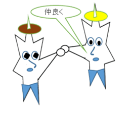 Anime in the form of star sticker #2897632