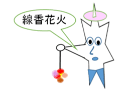 Anime in the form of star sticker #2897634