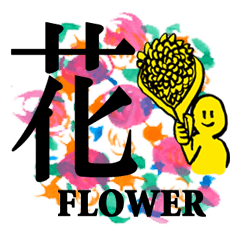 Japanese KANJI Sticker with POP- ART