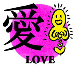Japanese KANJI Sticker with POP- ART sticker #2897635