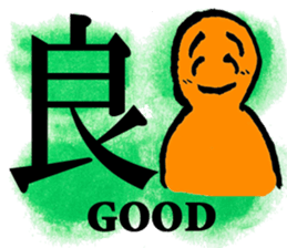 Japanese KANJI Sticker with POP- ART sticker #2897636