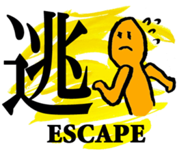 Japanese KANJI Sticker with POP- ART sticker #2897650