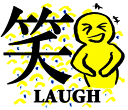 Japanese KANJI Sticker with POP- ART sticker #2897651