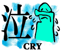 Japanese KANJI Sticker with POP- ART sticker #2897652