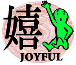 Japanese KANJI Sticker with POP- ART sticker #2897655