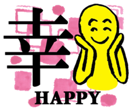 Japanese KANJI Sticker with POP- ART sticker #2897656