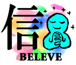 Japanese KANJI Sticker with POP- ART sticker #2897657