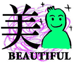 Japanese KANJI Sticker with POP- ART sticker #2897661