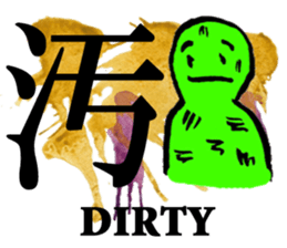 Japanese KANJI Sticker with POP- ART sticker #2897662