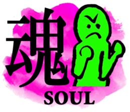 Japanese KANJI Sticker with POP- ART sticker #2897663