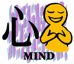 Japanese KANJI Sticker with POP- ART sticker #2897664