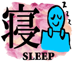 Japanese KANJI Sticker with POP- ART sticker #2897666