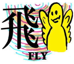 Japanese KANJI Sticker with POP- ART sticker #2897667