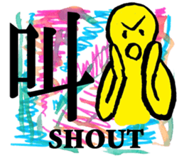 Japanese KANJI Sticker with POP- ART sticker #2897669