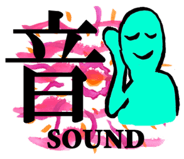 Japanese KANJI Sticker with POP- ART sticker #2897670