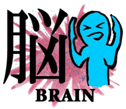 Japanese KANJI Sticker with POP- ART sticker #2897673