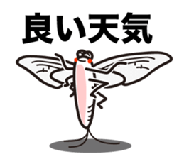 Every day of the Mayfly 2. sticker #2897675
