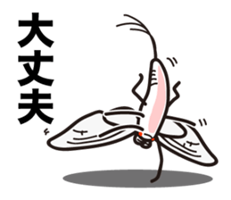 Every day of the Mayfly 2. sticker #2897681