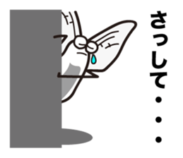 Every day of the Mayfly 2. sticker #2897688