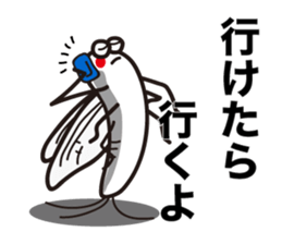 Every day of the Mayfly 2. sticker #2897703