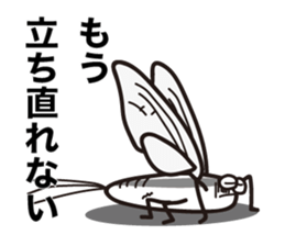 Every day of the Mayfly 2. sticker #2897707