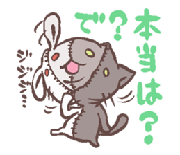 Nekousa sticker #2897841