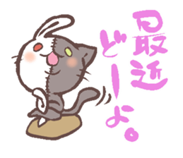 Nekousa sticker #2897847