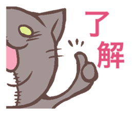 Nekousa sticker #2897851