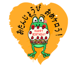 Hawaiian frog sticker #2898036