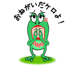 Hawaiian frog sticker #2898043