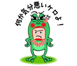 Hawaiian frog sticker #2898045