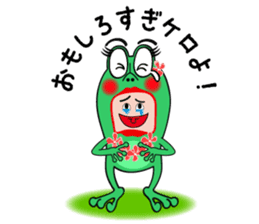 Hawaiian frog sticker #2898046