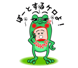 Hawaiian frog sticker #2898047
