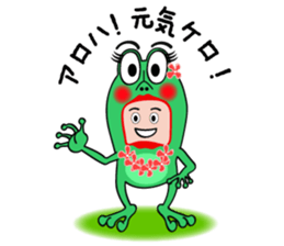 Hawaiian frog sticker #2898055