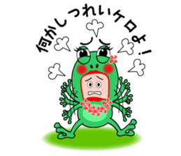 Hawaiian frog sticker #2898061