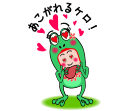 Hawaiian frog sticker #2898065