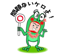 Hawaiian frog sticker #2898066