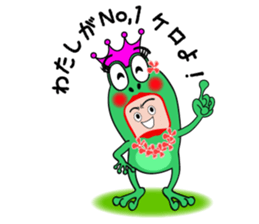 Hawaiian frog sticker #2898071