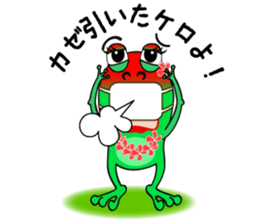 Hawaiian frog sticker #2898074