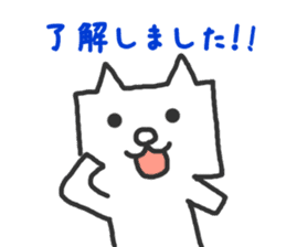 Faithful Dog Shikakuinu sticker #2898235