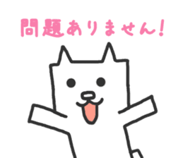 Faithful Dog Shikakuinu sticker #2898236