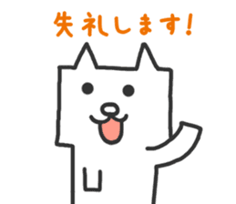 Faithful Dog Shikakuinu sticker #2898241