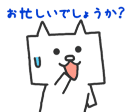 Faithful Dog Shikakuinu sticker #2898245