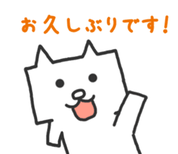Faithful Dog Shikakuinu sticker #2898246