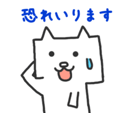 Faithful Dog Shikakuinu sticker #2898250