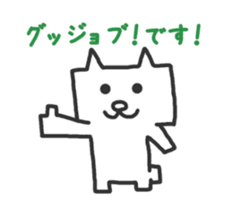 Faithful Dog Shikakuinu sticker #2898253