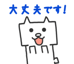 Faithful Dog Shikakuinu sticker #2898254