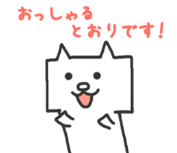 Faithful Dog Shikakuinu sticker #2898259