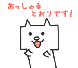Faithful Dog Shikakuinu sticker #2898259