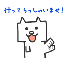 Faithful Dog Shikakuinu sticker #2898260